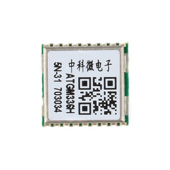 Модем (радиомодуль) GPS-приемник ATGM336H-Chip - 679700