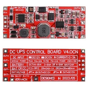 Модуль резервного питания/зарядки 12В/15В от LiPo батареи 2S 24Вт (V4) - 520492