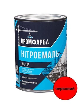 Нітроемаль НЦ-132 ПРОМФАРБА червона 0.8кг 860мл