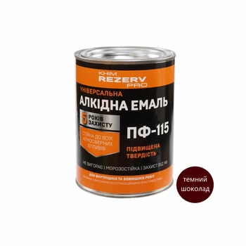 Емаль алкідна ПФ-115 Khimrezerv PRO темний шоколад 0.9кг 700мл
