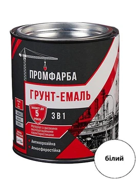 Грунт-емаль антикорозійна 3в1 ПРОМФАРБА біла 0.8кг 600мл