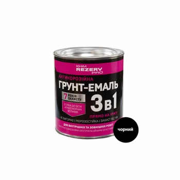 Грунт-емаль шовковисто-глянцева алкідна антикорозійна 3в1 Khimrezerv PRO RAL 9011 чорна 0.8кг 600мл