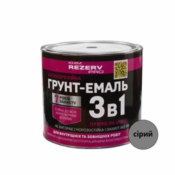 Грунт-емаль шовковисто-глянцева алкідна антикорозійна 3в1 Khimrezerv PRO сіра 2.5кг 1.6л