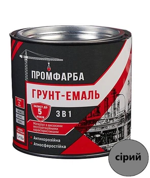 Грунт-емаль антикорозійна 3в1 ПРОМФАРБА сіра 2.5кг 1.85л