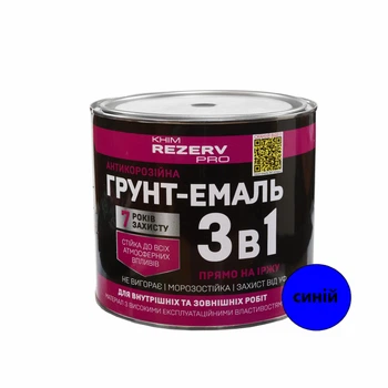 Грунт-емаль шовковисто-глянцева алкідна антикорозійна 3в1 Khimrezerv PRO синя 2.5кг 1.6л