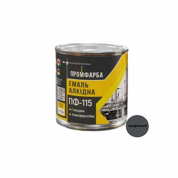 Емаль алкідна ПФ-115 ПРОМФАРБА графітова 2.8кг 1.9л