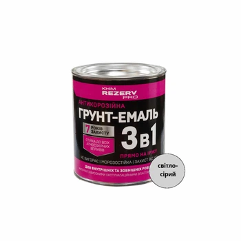 Грунт-емаль шовковисто-глянцева алкідна антикорозійна 3в1 Khimrezerv PRO світло-cіра 0.8кг 600мл