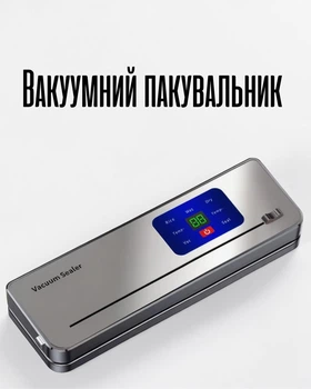 Вакуумный упаковщик 120 Вт / вакумулятор 300 мм с резаком для сухих и влажных продуктов, серебристый с синим