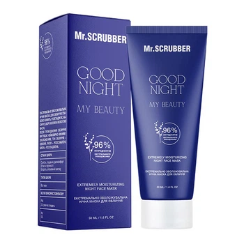 Экстремально увлажняющая ночная маска для лица Mr.SCRUBBER Good Night My Beauty 50 мл