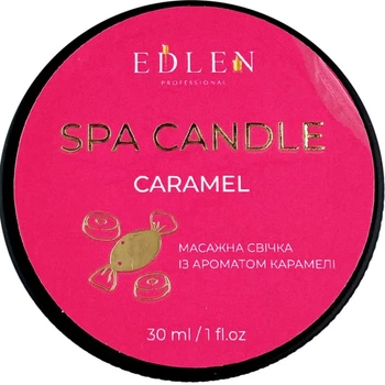 Масажна свічка Edlen Spa candle Карамель 30 мл