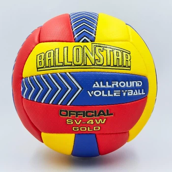 Мяч волейбольный PU BALLONSTAR LG0162 (PU, №5, 3 слоя, сшит вручную)
