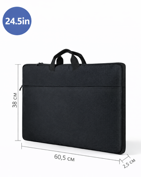 Сумка чехол UBag 24.5 для портативного монитора или ноутбука