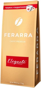 Кофе в зернах Ferrara Elegante 1 кг