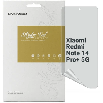 Пленка защитная Armorstandart Anti-spy Xiaomi Redmi Note 14 Pro+ 5G (ARM79671)