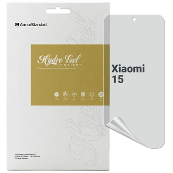 Пленка защитная Armorstandart Anti-spy Xiaomi 15 (ARM82391)