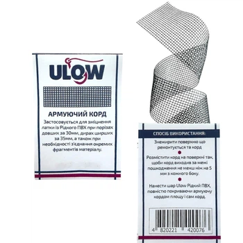Жидкая латка Армирующий корд Ulow (25*3,5см)