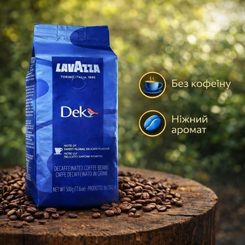 Кава Lavazza Caffe Decaffeinato в зернах без кофеїна 500 г