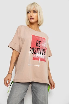 Футболка AGER 5XL Бежевый 244R4011