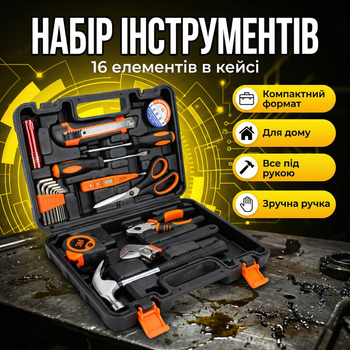 Набор инструментов 18в1 для дома ремонта комплект в кейсе молоток отвертка ключи универсальный