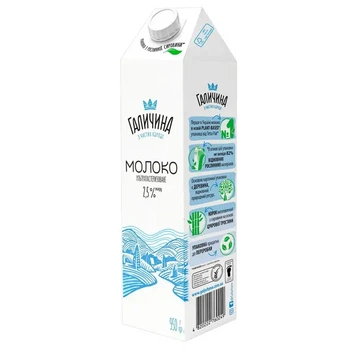 Молоко Галичина ProFood 2,5% 1 л (763912)