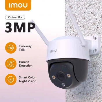 Камера відеоспостереження IMOU Cruiser SE+ 3MP Wi-Fi, поворотна, вулична IP66