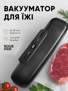 Вакууматор для еды для продуктов вакуатор бытовой вакууматоры для упаковки вакуумирование продуктов домашний кухонный ручной Vacuum Machine