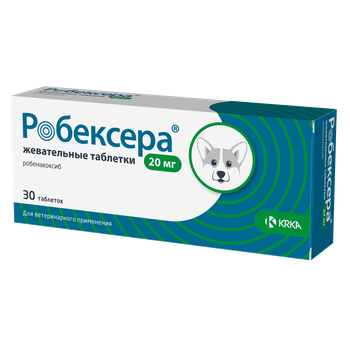 Робексера (Robexera) 20 мг – протизапальні таблетки для собак, 10 шт Krka