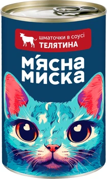Вологий корм М'ясна Миска 415 г для дорослих котів шматочки в соусі з телятиною (92161)