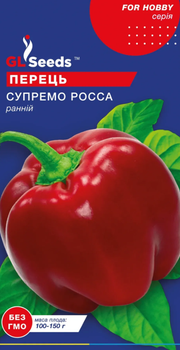 Семена - Перец сл. Супрэмо Росса 0.25 г
