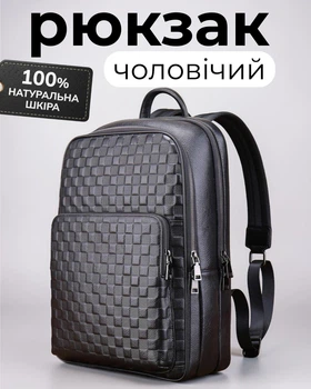Кожаный мужской рюкзак 30х41х12, наплечник повседневный для ноутбука, черный