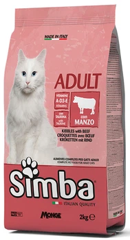 Сухий корм для котів SIMBA (Симба) CAT яловичина 20 кг.