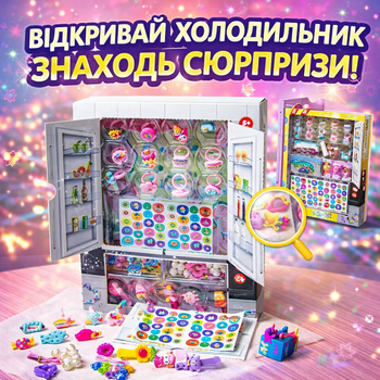 Игровой набор TOVO «Шкаф сюрпризов для девочек» с аксессуарами, 2 окошка