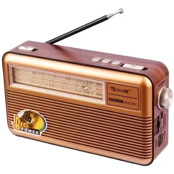 Портативний радіоприймач GOLON RX-169 з акумулятором Bluetooth, USB, SD Brown
