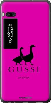 Чехол на Meizu Pro 7 Plus Гуси "4561u-1131-70447"