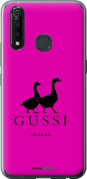 Чехол на Vivo Z5X Гуси "4561u-1765-70447"