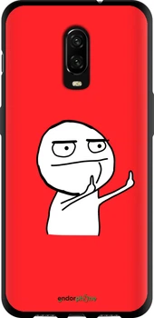 Чохол на OnePlus 6T Мем "4578b-1587-70447"