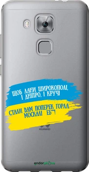 Чехол на Huawei Nova Plus Стих "5294u-961-70447"