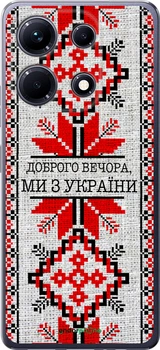 Чехол на Infinix Note 30 Мы из Украины v5 "5315u-3138-70447"