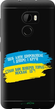 Чехол на HTC One X10 Стих "5294u-995-70447"