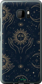 Чехол на HTC U Ultra Celestial Harmony: Sun & Moon Gold Mystic Pattern "6778u-833-70447"