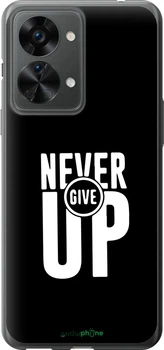 Чохол на OnePlus Nord 2T Ніколи не здавайся "4572u-2640-70447"