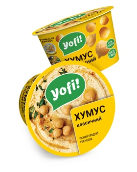 Хумус классический ТМ Yofi 250г