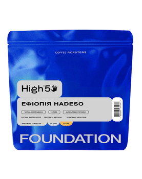 Кава в зернах Foundation Coffee Roasters High5 Ефіопія Hadeso 250г