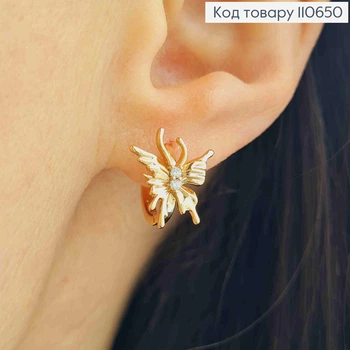 Сережки кільця "Метелик" з Блискучими камінцями, діаметр 1,2см, XUPING 18K