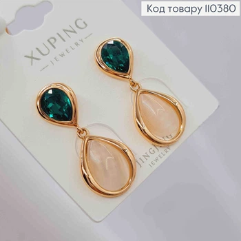 Серьги гвоздики со Изумрудным камнем Сваровски, 1,4+1,6см, XUPING 18K