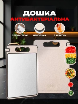 Кухонна обробна дошка SLKG-2808 антибактеріальна з нержавної сталі зі вбудованою вставкою для заточування ножів використання на кухні універсальна міцна для нарізання м’яса риби овочів і фруктів з протиковзкими ніжками 36×25 см срібляста