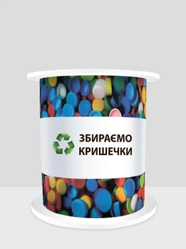 Контейнер бокс для использованных кришечек 25*28 см БРТ