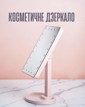 Гнучке дзеркало для макіяжу з LED-підсвічуванням 22 LED / косметичне настільне дзеркало 360° з живленням USB, рожеве