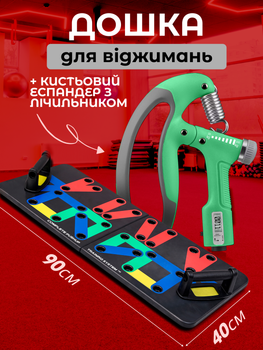 Дошка для віджимань від підлоги стійка підставка упор платформа тренажер віджимання 14 в 1 на всі групи м'язів з упорами різним хватом кистьовий еспандер в комплектідошки тренажери платформи ручки стійки підставки упори push up rack board
