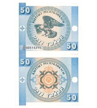 Банкнота 50 тийин Киргизстан 1993 рік UNC